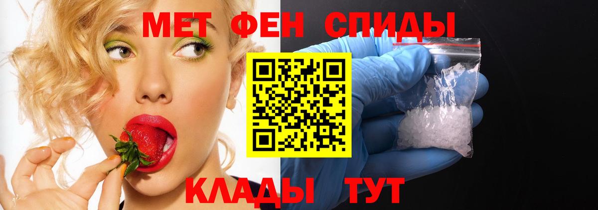Краснодар  АМФЕТАМИН  Вход с VPN  Амфетамин Розовый 