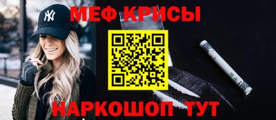 кокаин перу Бугуруслан