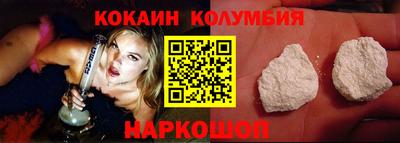 мяу мяу кристалл Бузулук