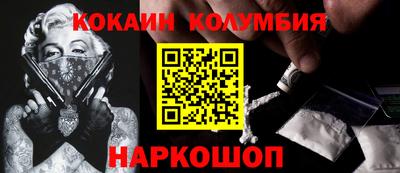 кокаин перу Бугуруслан