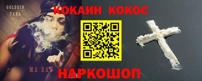 мяу мяу кристалл Бузулук