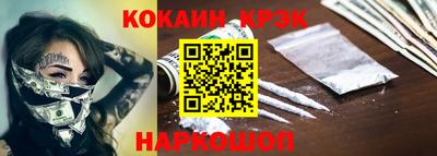 мяу мяу кристалл Бузулук