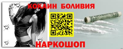 мяу мяу кристалл Бузулук