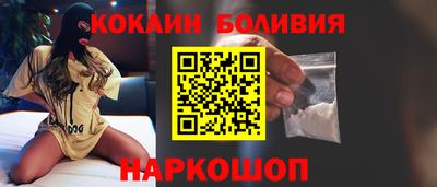 кокаин перу Бугуруслан
