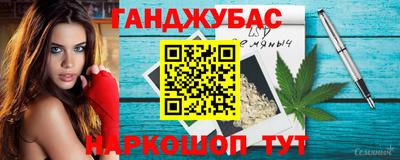 мяу мяу кристалл Бузулук