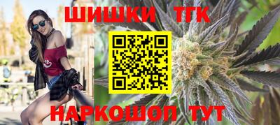 мяу мяу кристалл Бузулук