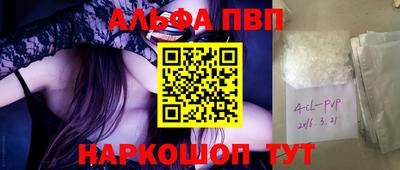 кокаин перу Бугуруслан