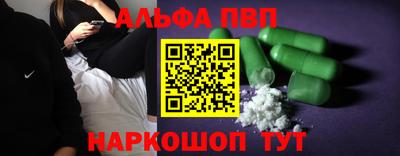 кокаин перу Бугуруслан