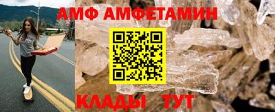 мяу мяу кристалл Бузулук