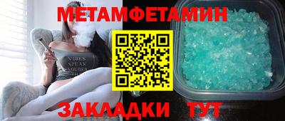 кокаин перу Бугуруслан