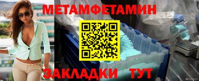 мяу мяу кристалл Бузулук