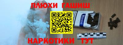 кокаин перу Бугуруслан