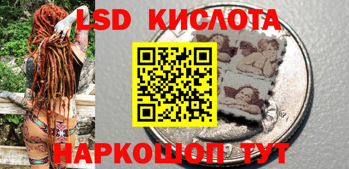 Марки NBOMe 1,5мг  Вход с VPN  Наркотические марки  Краснодар 