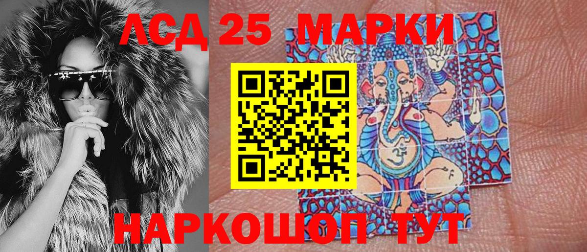 Марки NBOMe 1,8мг Краснодар