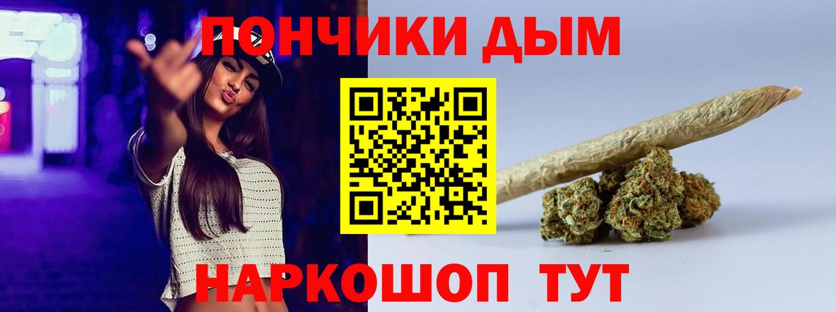 МАРИХУАНА семена  Шишки марихуана ГИДРОПОН  Краснодар  Вход с VPN  Марихуана гибрид 